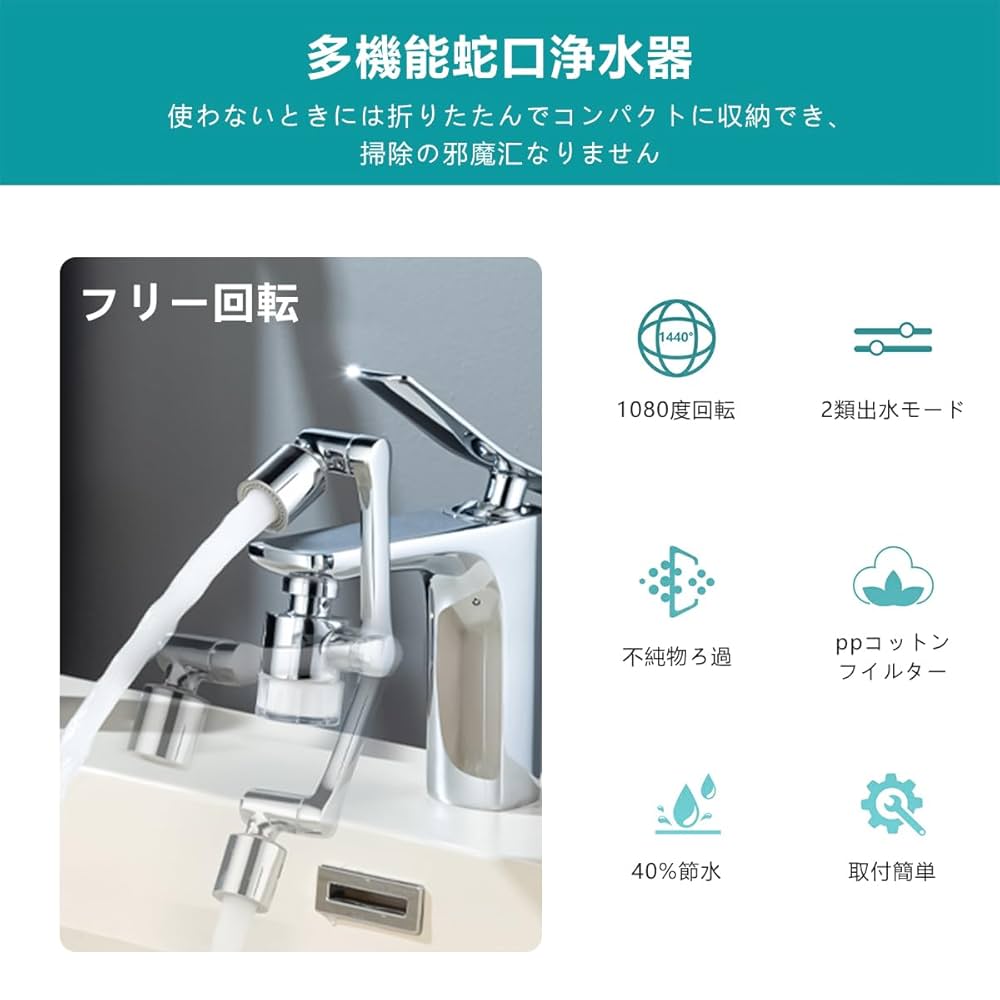 浄水器 電解水素水生成器 ピュアナノZX-05｜送料無料でお届け
